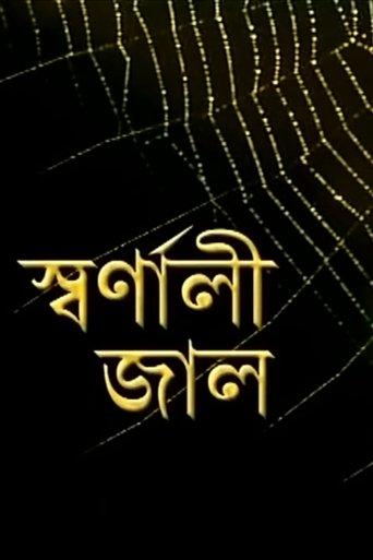 Swarnali Jaal film afişi
