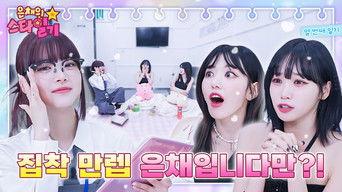 The eldest Unniez are here! A peaceful(?) LE SSERAFIM with the youngest's obsession 💖