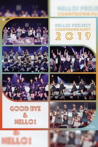 Hello! Project 2019 COUNTDOWN PARTY 2019-2020 ~GOODBYE & HELLO!~ film afişi