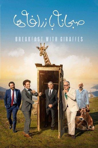 Breakfast with Giraffes film afişi