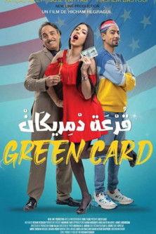 Green Card film afişi