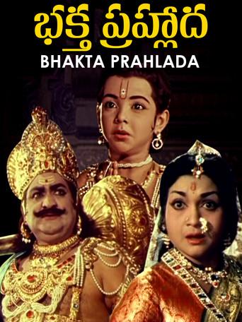 Bhaktha Prahlada film afişi