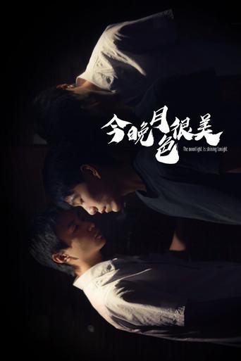 The Moonlight is Shining Tonight film afişi