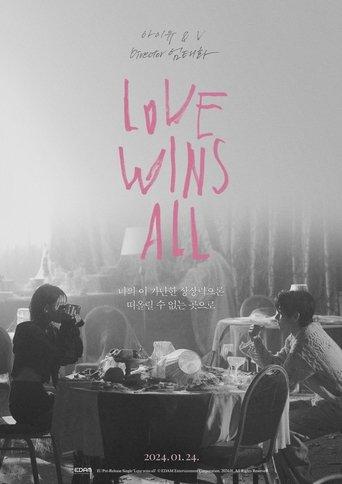 Love Wins All film afişi
