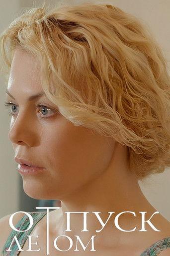 Summer Leave film afişi