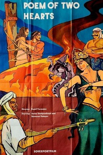 Poem of Two Hearts film afişi