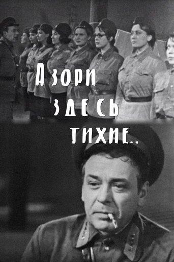 The Dawns Here Are Quiet film afişi