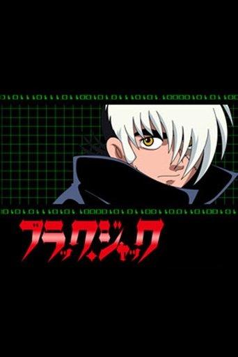 Black Jack: Internet-han dizi afişi