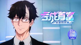 True Layoffs Strike the Main Artery