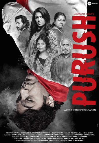 Purush film afişi