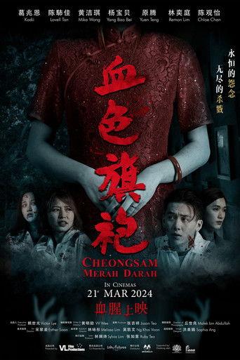 Cheongsam Merah Darah film afişi