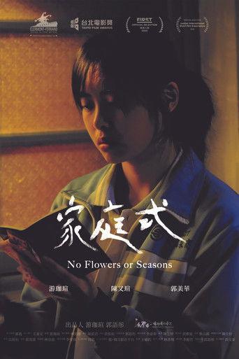 No Flowers or Seasons film afişi