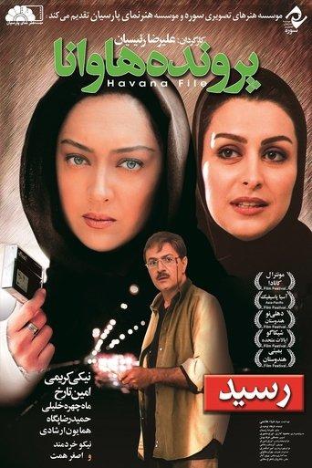 Havana File film afişi