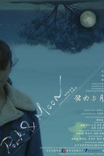Pork and Moon film afişi