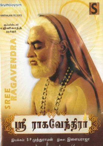 Sri Raghavendrar film afişi