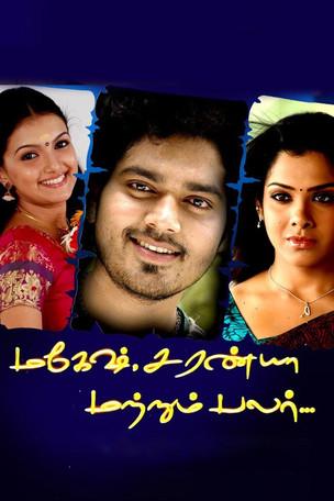 Mahesh Saranya Matrum Palar film afişi