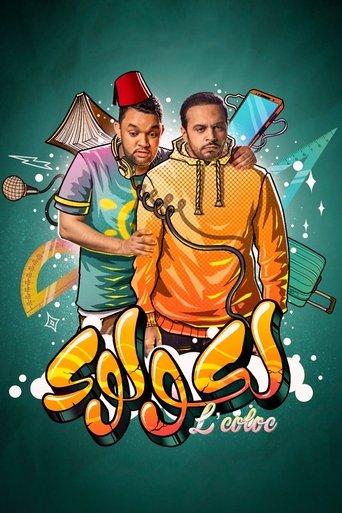 L’Coloc dizi afişi