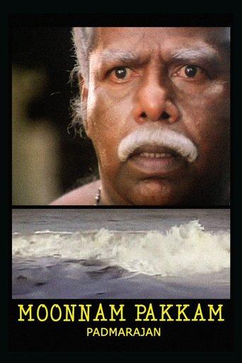 Moonnam Pakkam film afişi