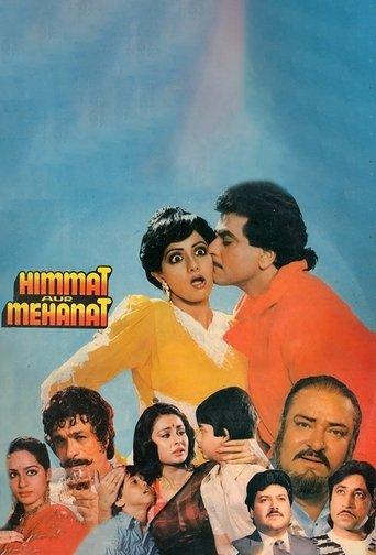 Himmat Aur Mehanat film afişi
