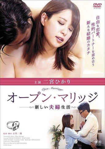 Open Marriage film afişi