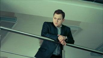 Новый Хозяин