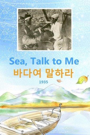 Sea, Talk to Me film afişi