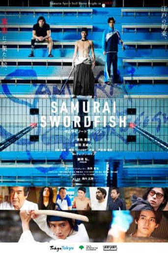 Samurai Swordfish film afişi