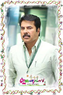 Immanuel film afişi