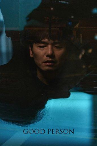 Good Person film afişi