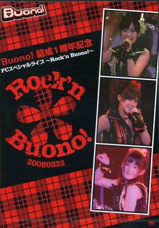 Buono! Kessei 1 Shuunen Kinen FC Special Live ~Rock'n Buono!~ film afişi