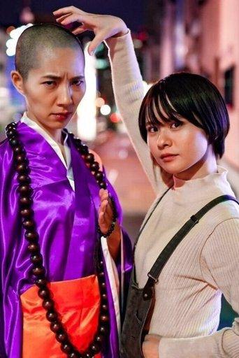 Exorcism Master film afişi