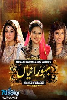 Bahu Ranyian dizi afişi