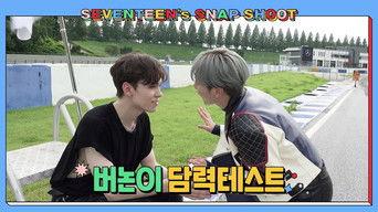 [SEVENTEEN’s SNAPSHOOT] EP.25 버논이 담력테스트 (VERNON's Courage Test)