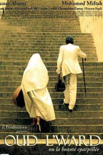 Oud L'Ward film afişi