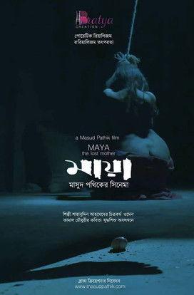 Maya film afişi