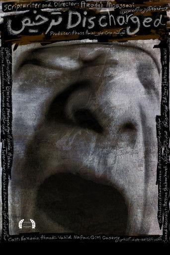 Discharged film afişi