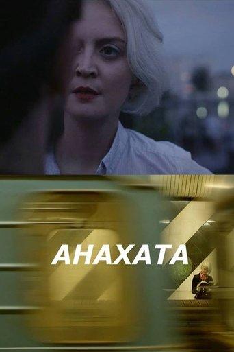 Anahata film afişi