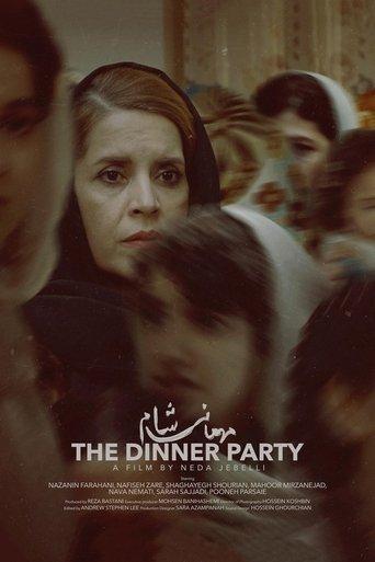 The Dinner Party film afişi