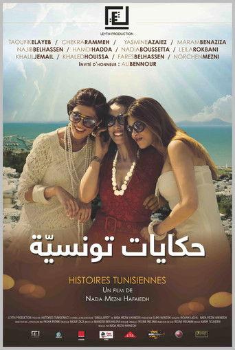 Tunisian Tales film afişi