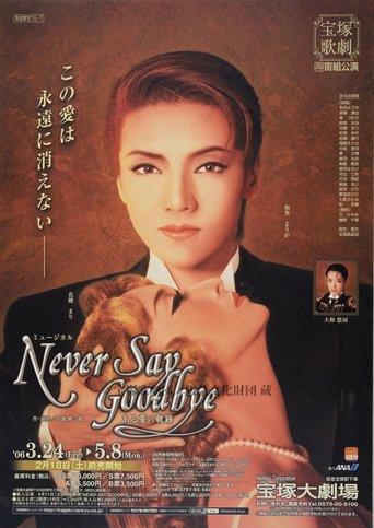 Never Say Goodbye ~The Footsteps of Lovers~ film afişi