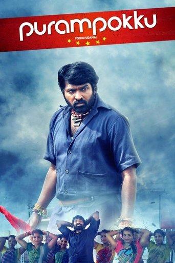 Purampokku Engira Podhuvudamai film afişi