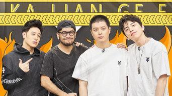 S2 · Hit Practice Room EP11