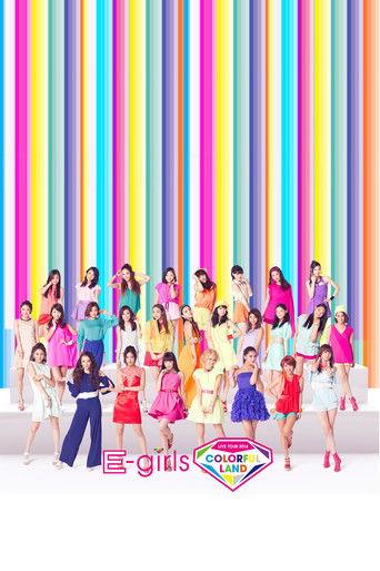 E-girls LIVE TOUR 2014 "COLORFUL LAND" film afişi