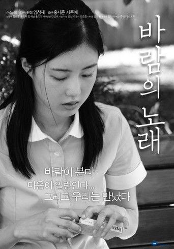 Song of the wind film afişi