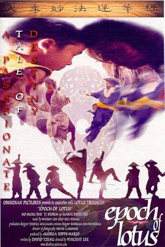 Epoch of Lotus film afişi