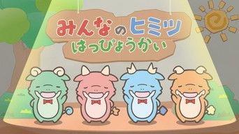 It's the Monsters' Secret