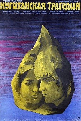 The Kugitan Tragedy film afişi