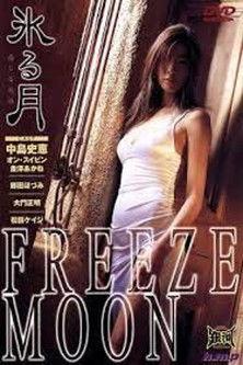 Freeze Moon film afişi