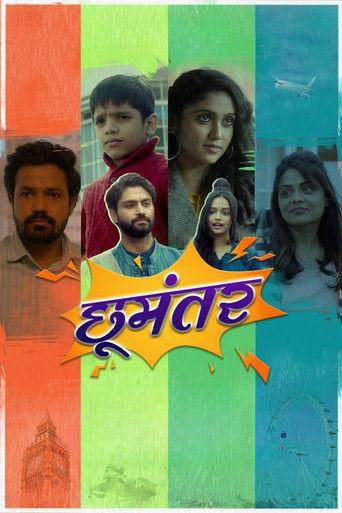 Choomantar film afişi