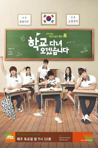 Off To School dizi afişi